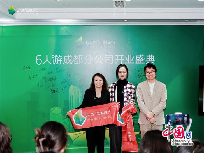 设成都分公司拓展西南定制客源澳门新葡京6人游定制旅行开(图3)
