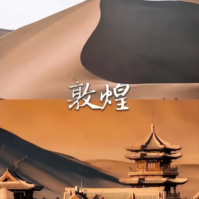 六日游经典游玩路线晚费用新葡京西北敦煌戈壁徒步(图4)