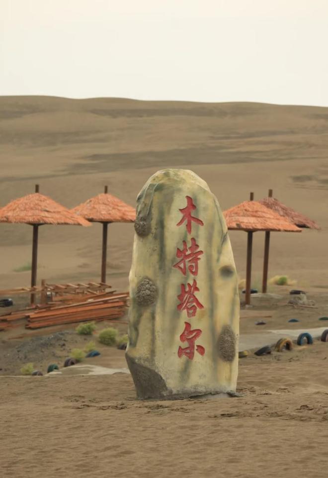 沙漠胜地不用去撒哈拉也能开启探险之旅澳门新葡京入口我国境内高铁直达的7个