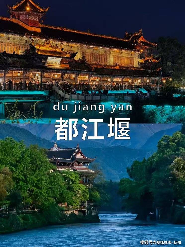 无任何强制消费计划出行必看攻略新葡京四川亲子游宝藏路线推荐