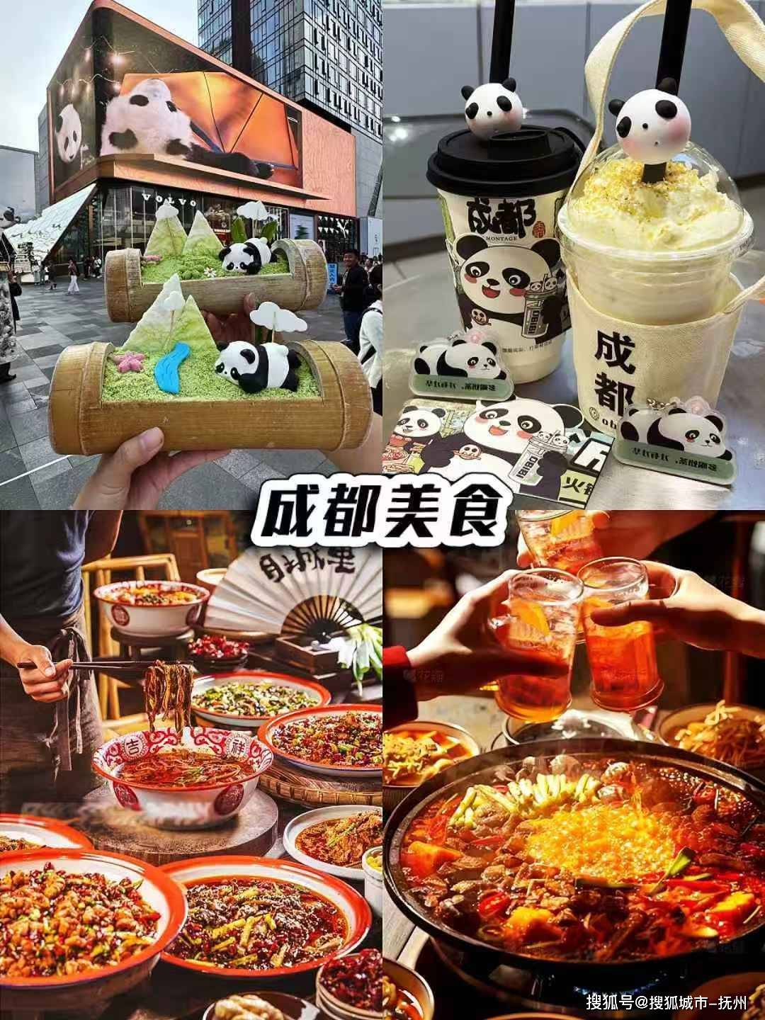 无任何强制消费计划出行必看攻略新葡京四川亲子游宝藏路线推荐(图2)