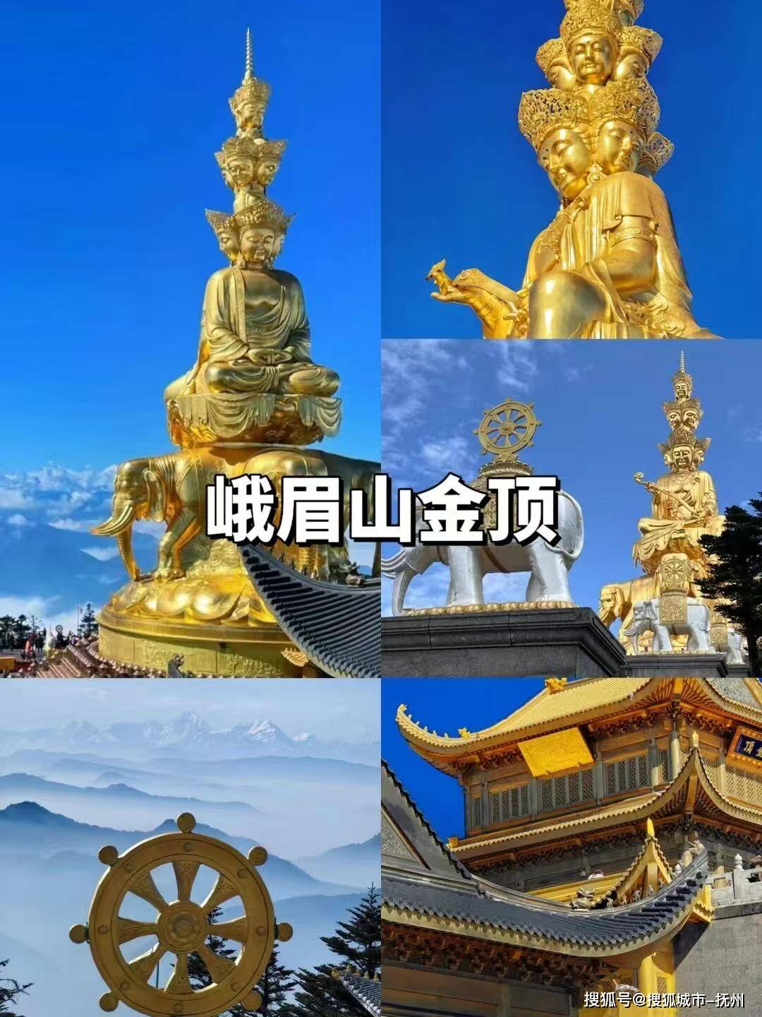 无任何强制消费计划出行必看攻略新葡京四川亲子游宝藏路线推荐(图4)