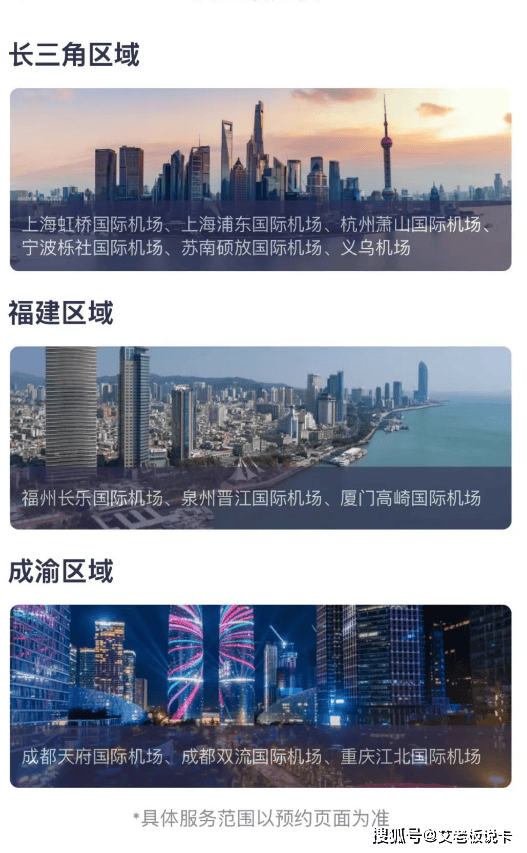 顶级卡又升级了！新葡京博彩这3张