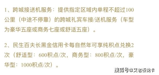 顶级卡又升级了！新葡京博彩这3张(图2)