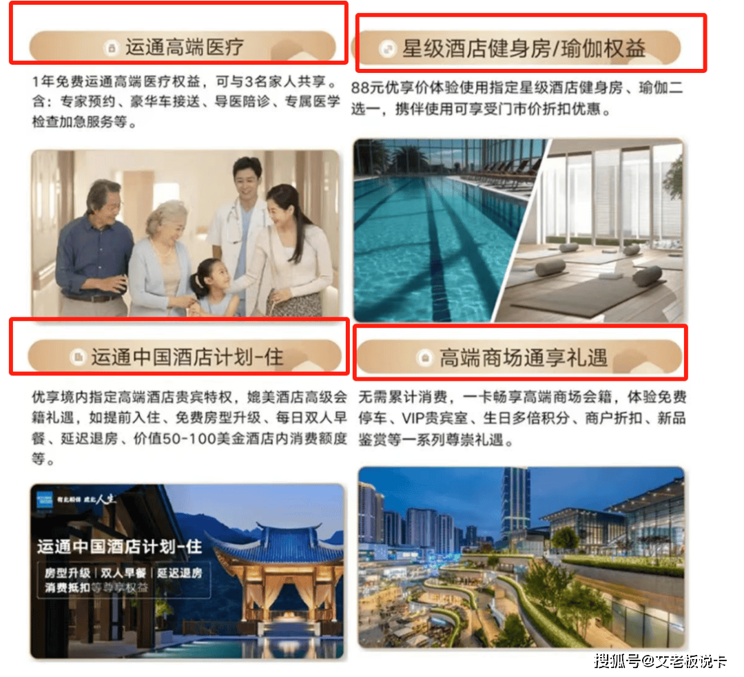 ！这张大白金又强了!澳门新葡京入口大升级