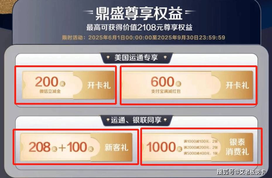 ！这张大白金又强了!澳门新葡京入口大升级(图2)