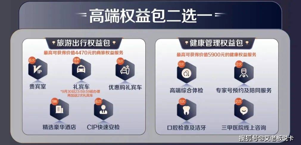！这张大白金又强了!澳门新葡京入口大升级(图3)