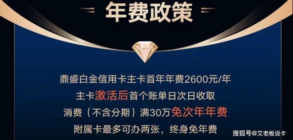 ！这张大白金又强了!澳门新葡京入口大升级(图5)