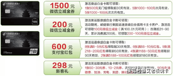 ！这张大白金又强了!澳门新葡京入口大升级(图6)