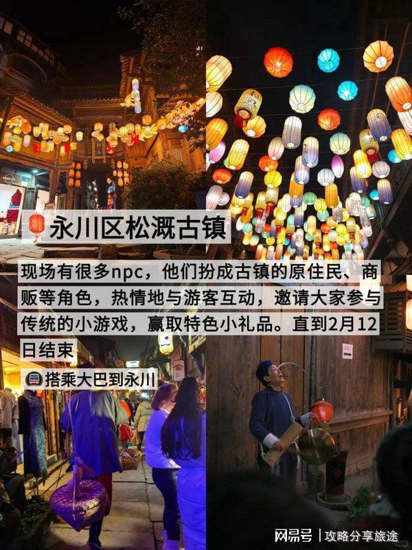 重庆七日游打卡景点+线路+费用-纯干新葡京娱乐什么时候去重庆