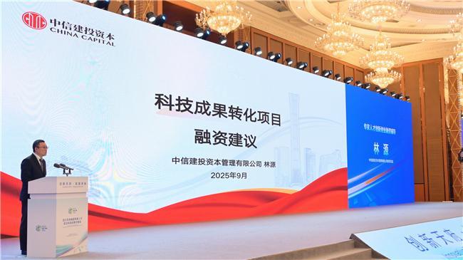 府峨眉专家人才前沿科技成果对接会在蓉举办澳门新葡京网页创新天府・链接未来 四川天(图5) 府峨眉专家人才前沿科技成果对接会在蓉举办澳门新葡京网页创新天府・链接未来 四川天(图5)