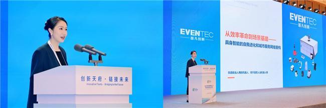 府峨眉专家人才前沿科技成果对接会在蓉举办澳门新葡京网页创新天府・链接未来 四川天