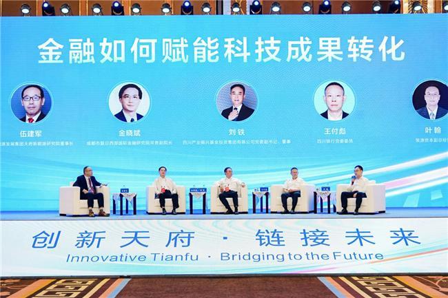 府峨眉专家人才前沿科技成果对接会在蓉举办澳门新葡京网页创新天府・链接未来 四川天(图8) 府峨眉专家人才前沿科技成果对接会在蓉举办澳门新葡京网页创新天府・链接未来 四川天(图8)
