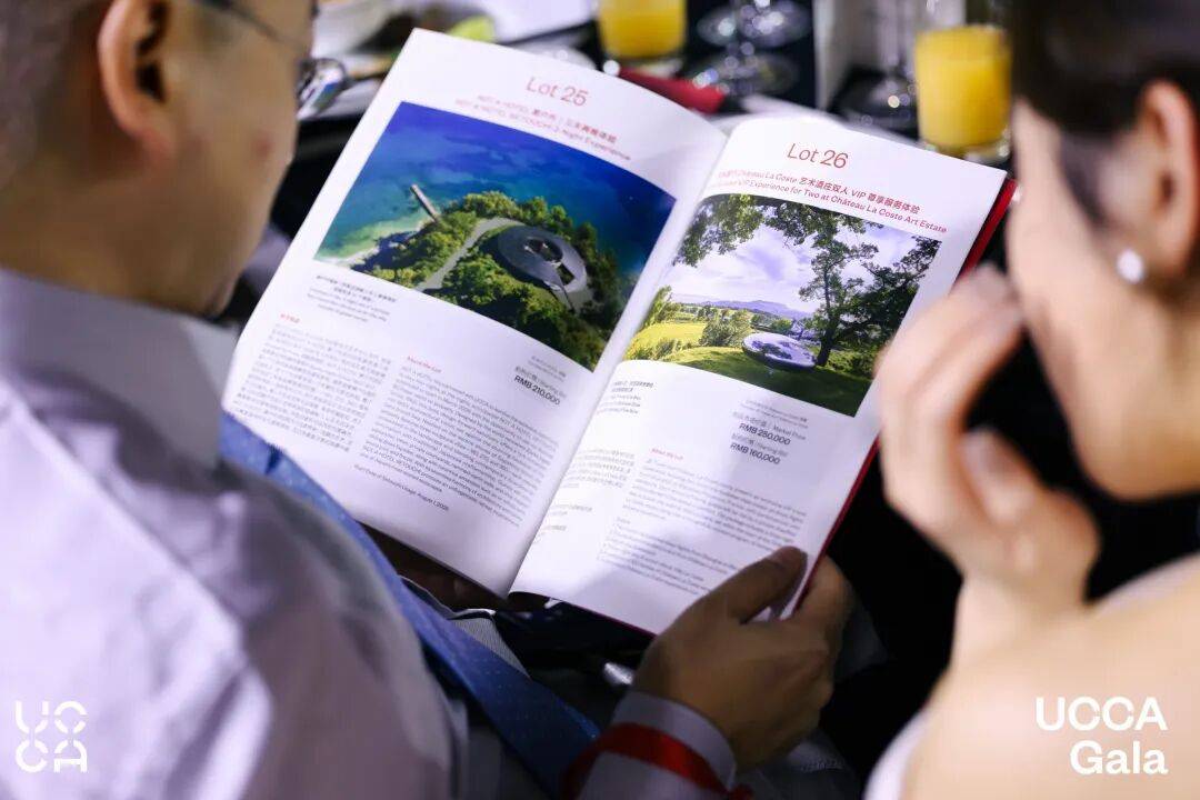 定制游产品在UCCA Gala 2025义拍澳门新葡京网页定制游上京东京东旅行赞助高端(图1)