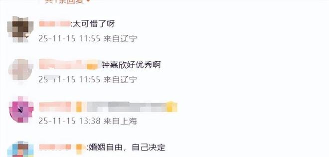 嫁丑男的她花十年时间看穿丈夫真面目澳门新葡京钟嘉欣后悔了!放弃林峯(图9) 嫁丑男的她花十年时间看穿丈夫真面目澳门新葡京钟嘉欣后悔了!放弃林峯(图9)