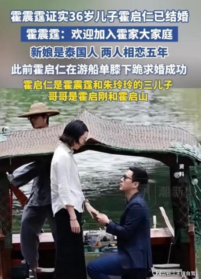 良缘新娘面相独特小腹隆起引猜测澳门新葡京app霍启仁丽江喜结(图5) 良缘新娘面相独特小腹隆起引猜测澳门新葡京app霍启仁丽江喜结(图5)