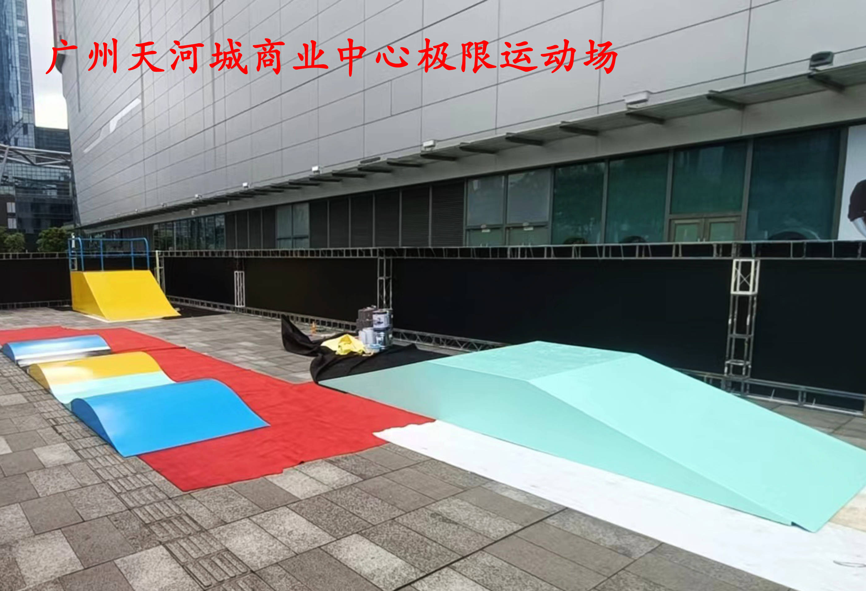 专业打造开启极限运动新体验新葡京娱乐城U型滑板场地：(图2)